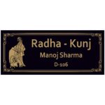 Radha-kunj