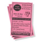 Cost Effective Single Colour Pamphlet